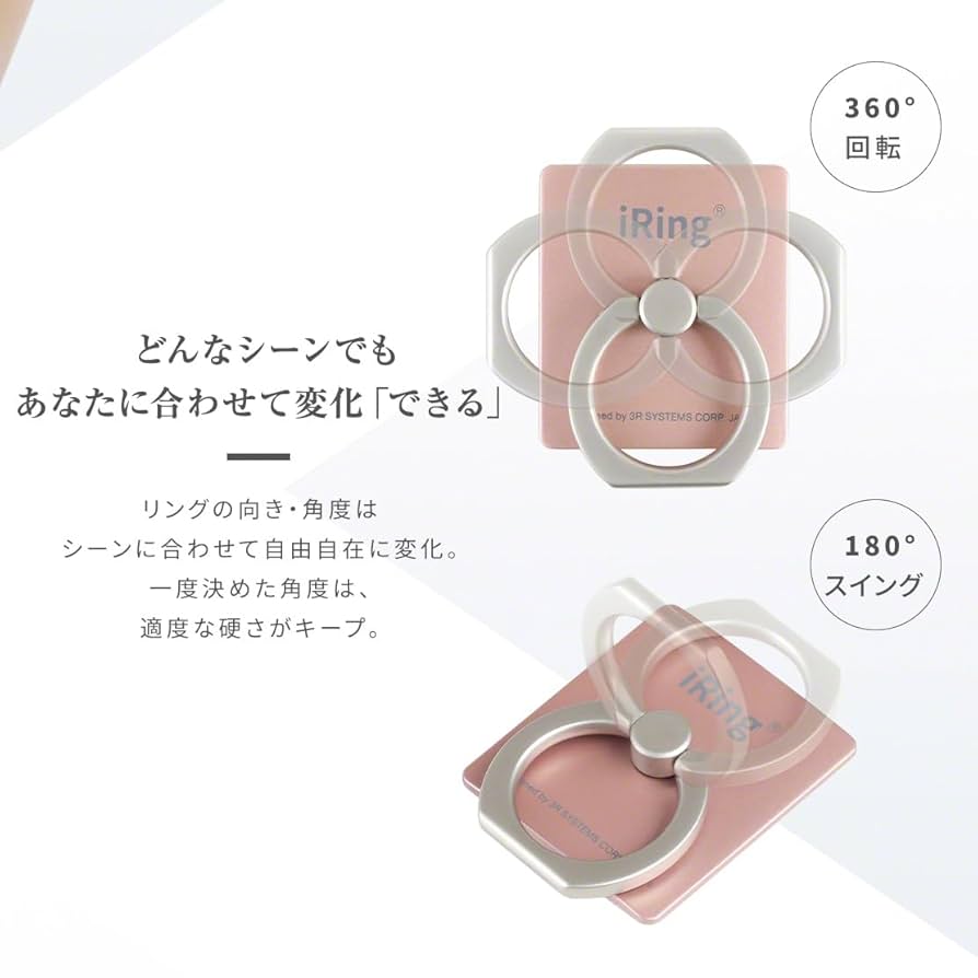 HUMANMADE 新品 iring アイリング ピンク 希少 AAUXX iRing スマホリング 落下防止リング – kitcut plus